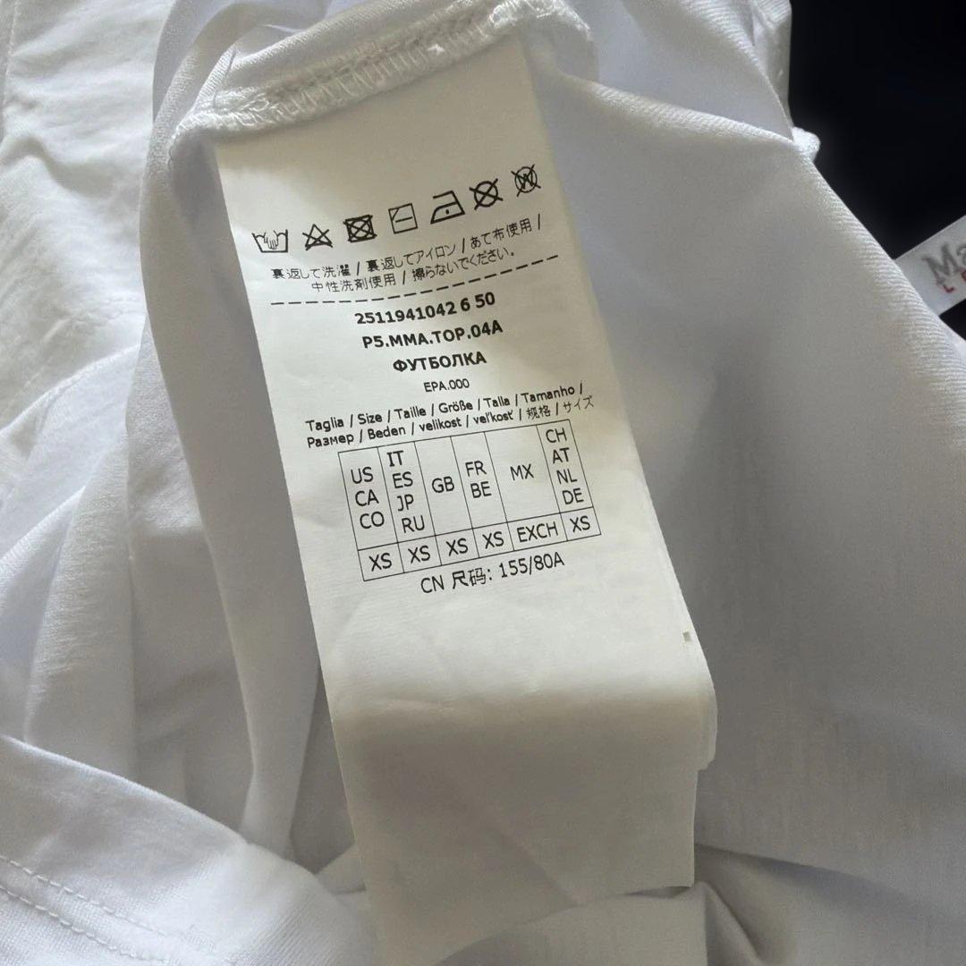 MaxMara Tシャツ　レギンス セット
