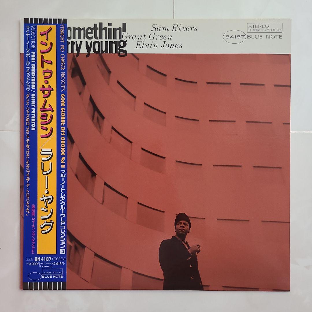 ★BLUE NOTE RARE GROOVE★LARRY YOUNG２枚セット