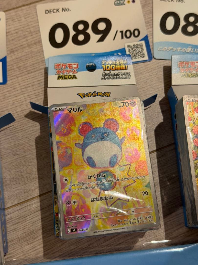 スタートデッキ100 バトルコレクションNo.071/083/089 おまけ付き