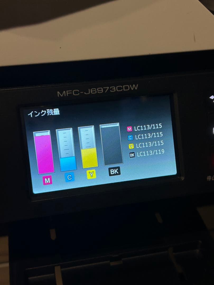 brother プリンター A3複合機PRIVIO MFC-J6973CDW