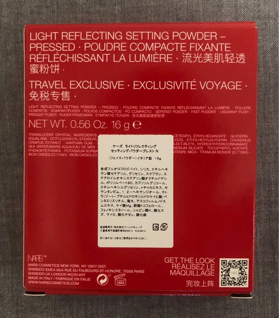 ナナ様 ライトリフレクティングセッティングパウダー プレスト ジャンボ 16g