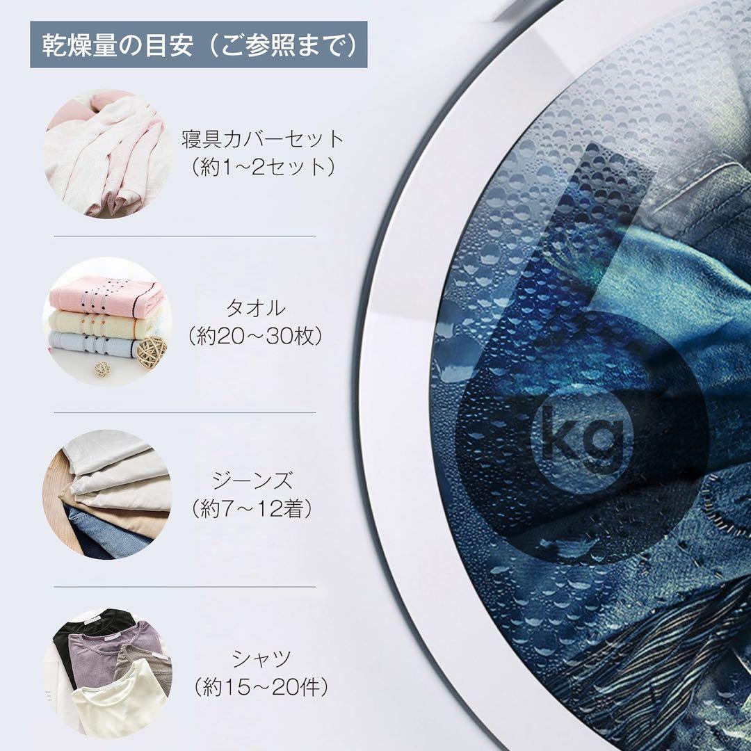 大型衣類乾燥機 6kg タッチパネル操作 大容量 除湿 衣類乾燥 布団乾燥