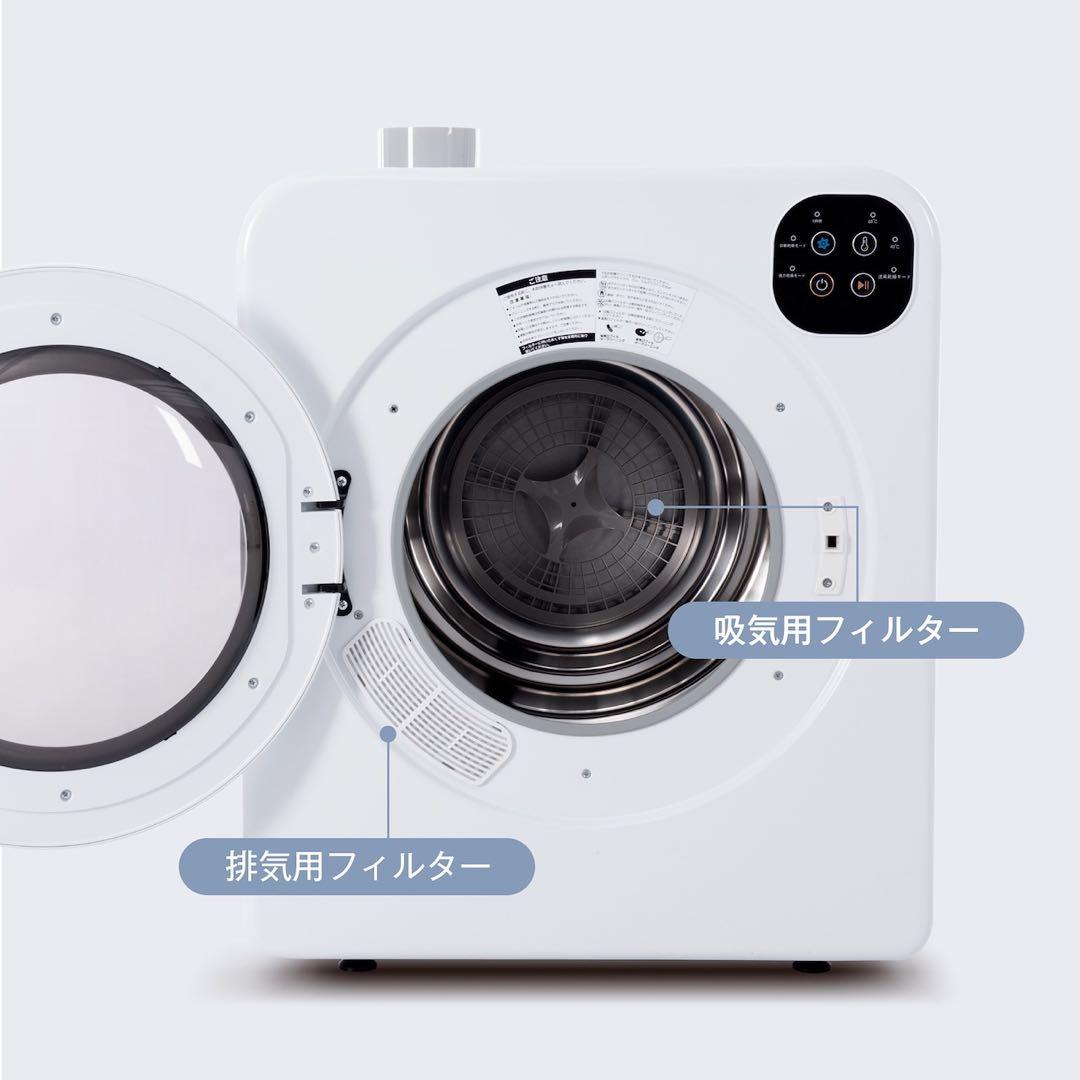 大型衣類乾燥機 6kg タッチパネル操作 大容量 除湿 衣類乾燥 布団乾燥