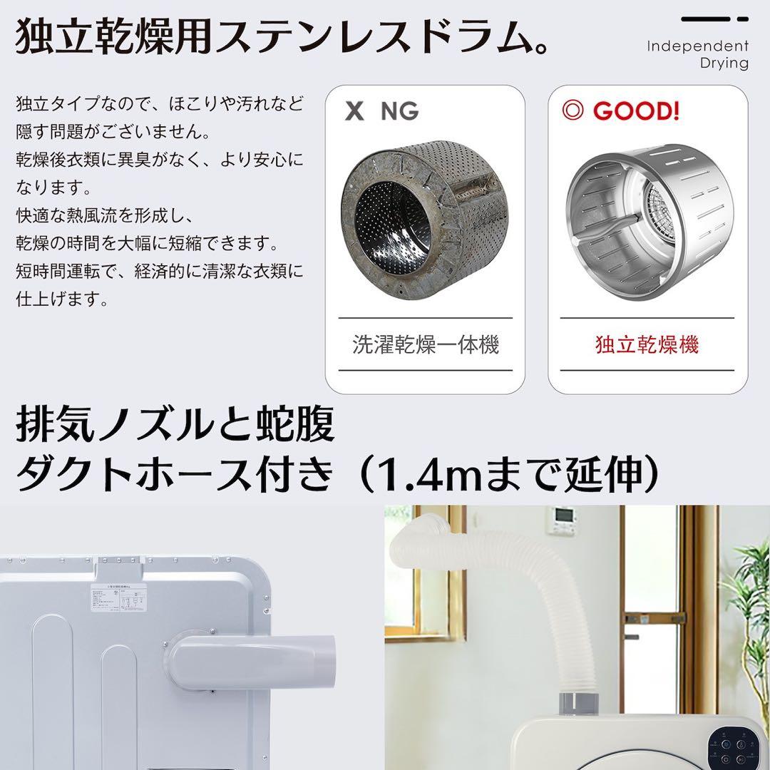 大型衣類乾燥機 6kg タッチパネル操作 大容量 除湿 衣類乾燥 布団乾燥