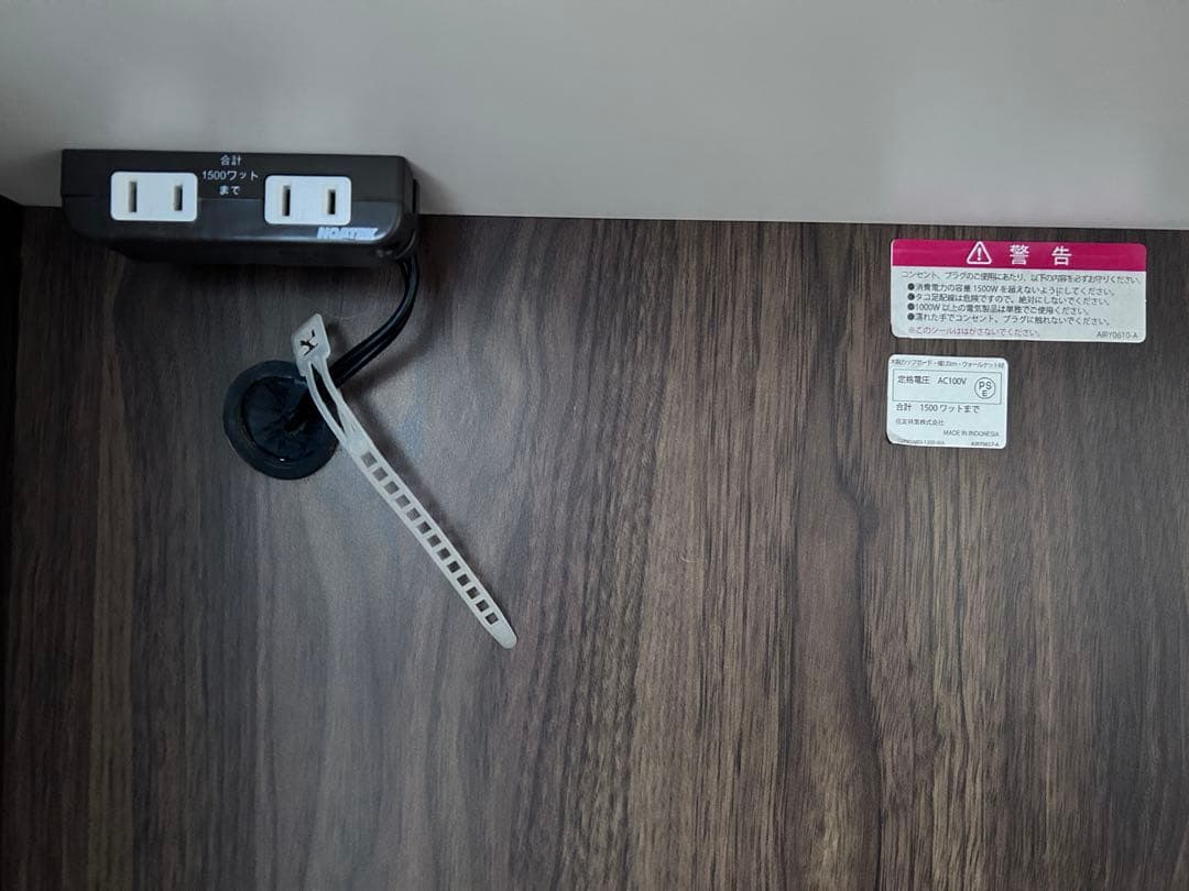 ひ*ろ様 【無印良品】木製カップボード・ウォールナット材（ワゴン付き）木製食器棚