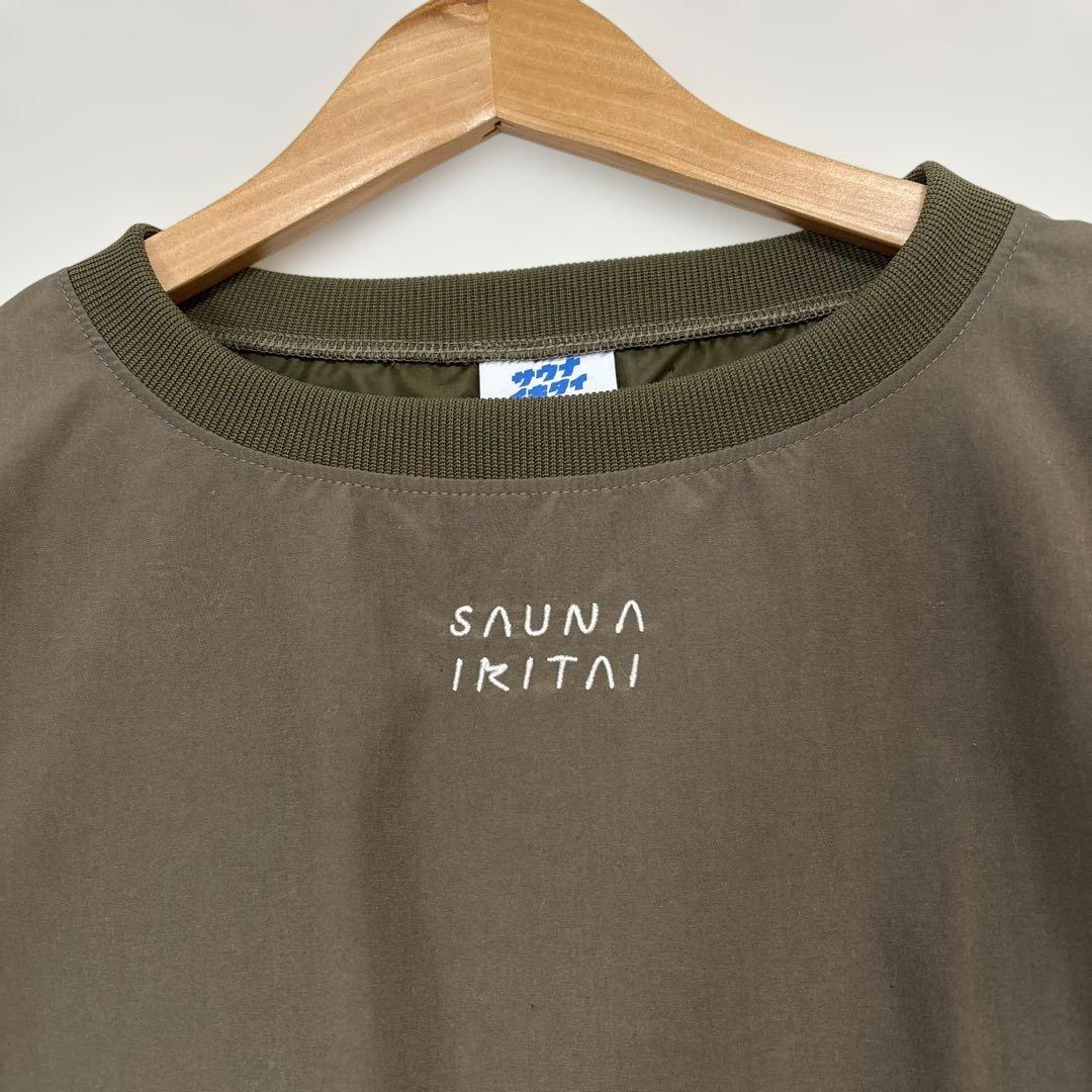 【美品】サウナイキタイ　めちゃでかクルーネック　⭐︎　カーキ