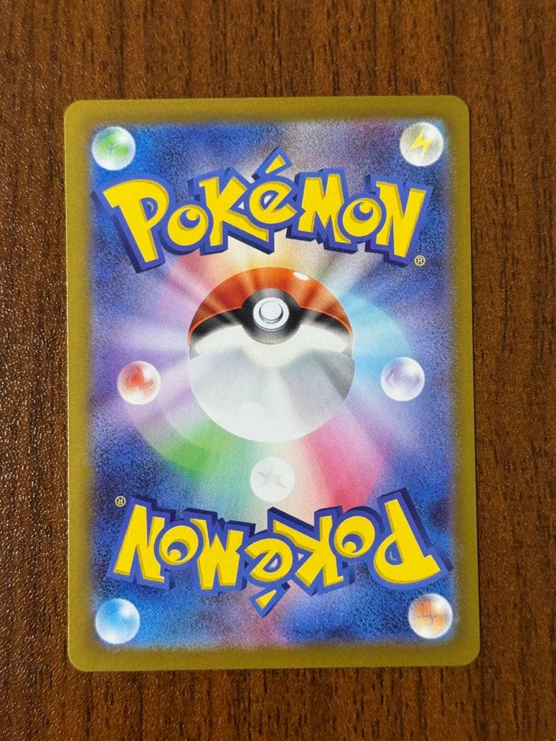 メガジガルデ　MUR 未使用