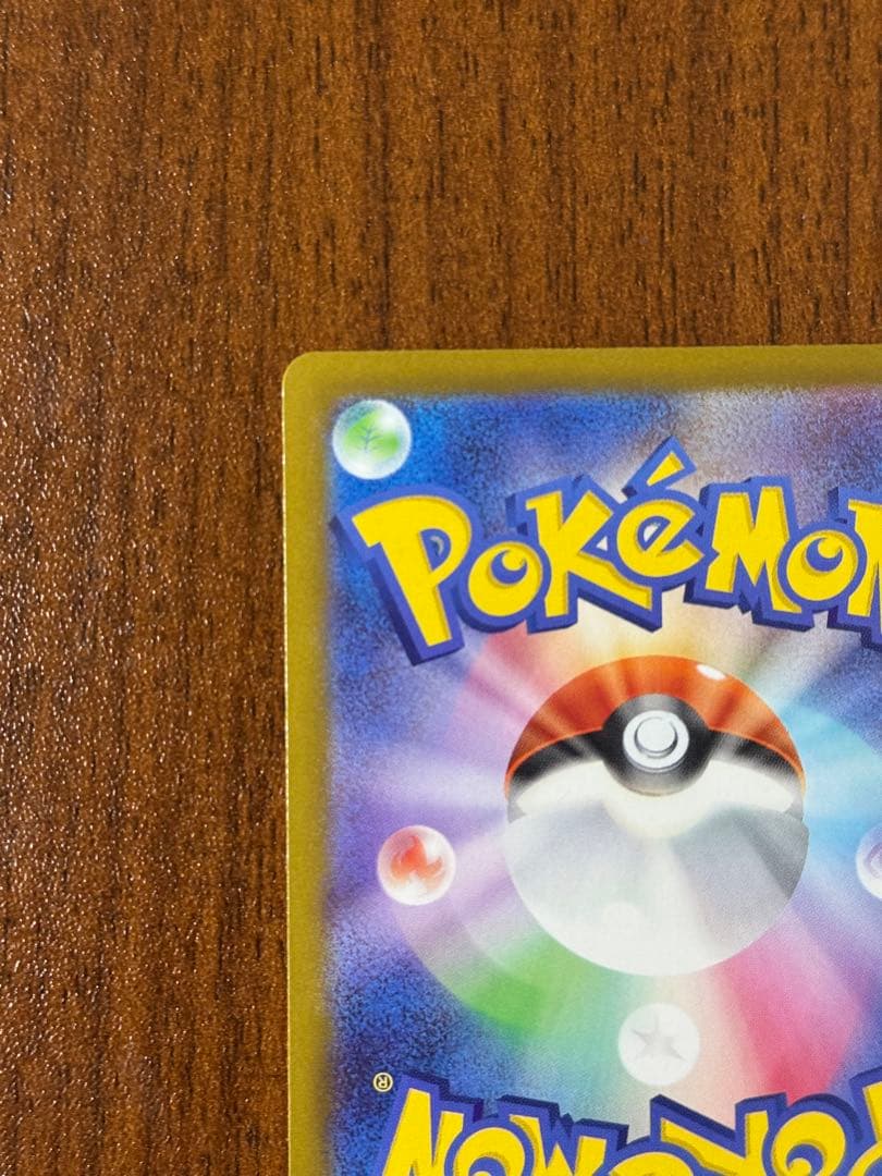 メガジガルデ　MUR 未使用