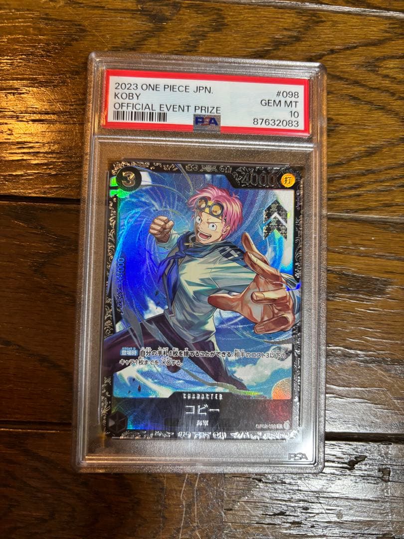 【最安値！】 フラッグシップ psa10 ワンピースカードまとめ売り 即日発送