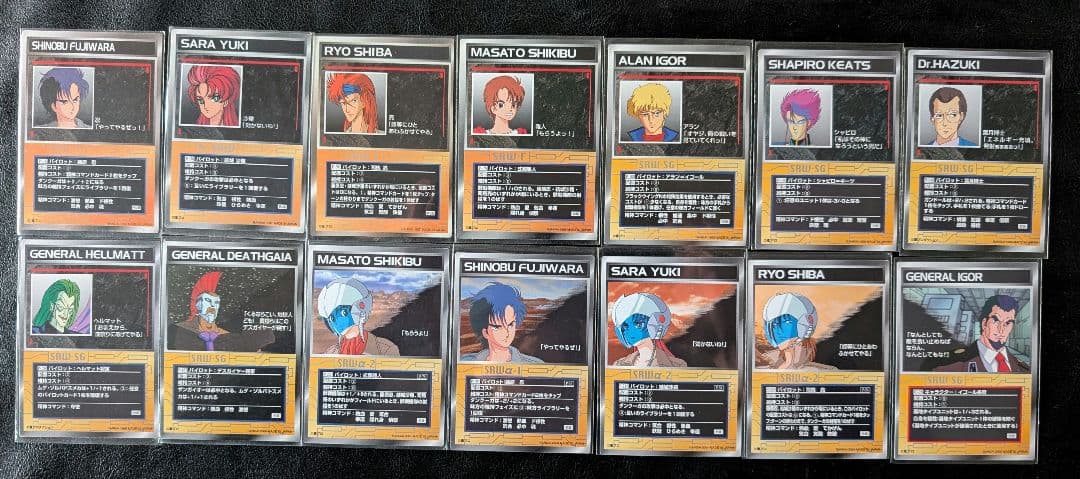 スクランブルギャザー ダンクーガ パイロットカード セット