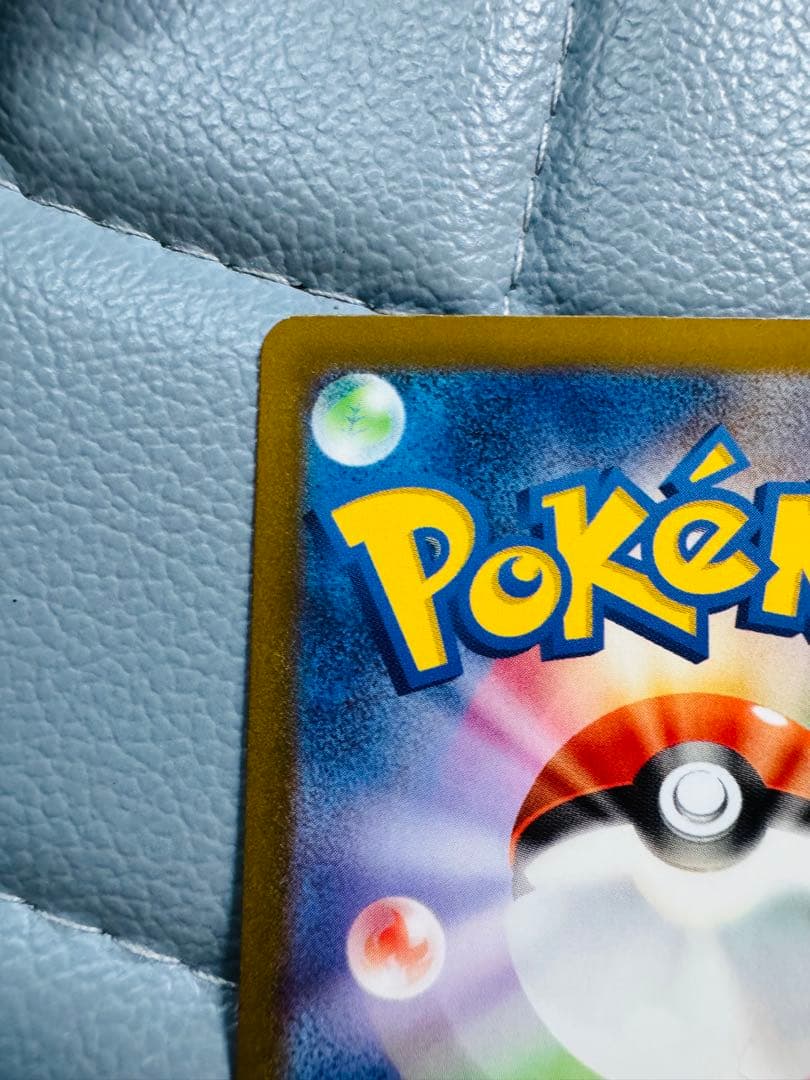 メガゲンガーex ma 230/193 MA 4枚セット