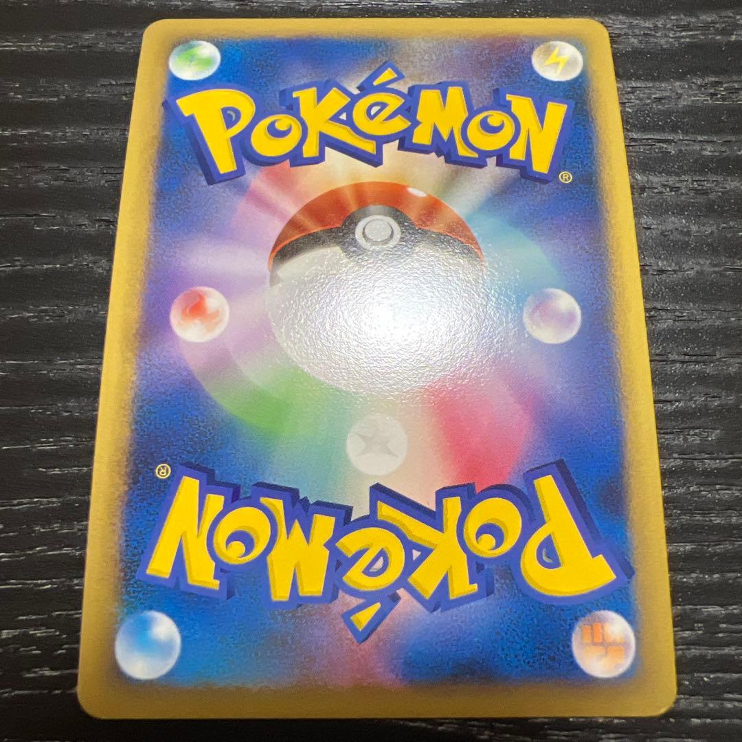 ブリザードエネルギー炎(DPt-P) 1枚