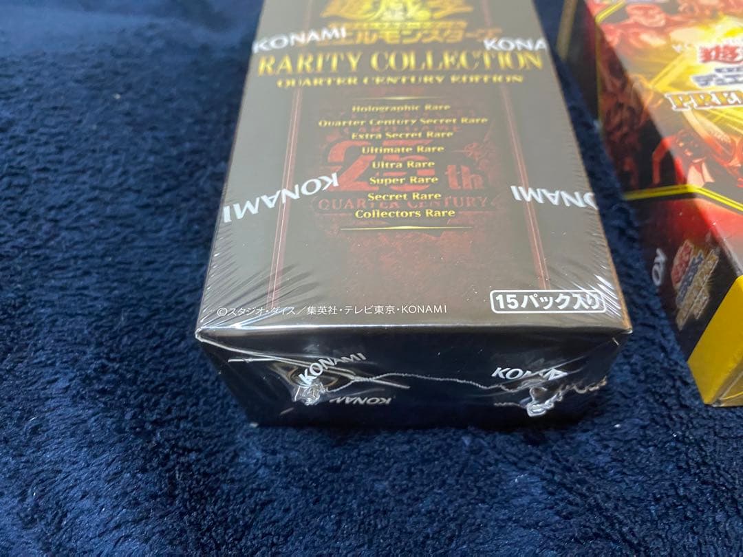 遊戯王 レアリティ コレクション 25th プレミアムパック、シュリンク付き