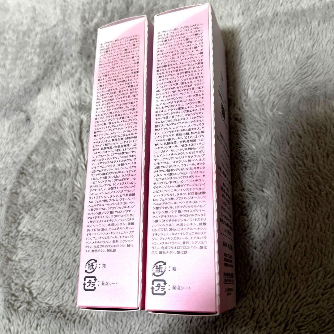 新品SOIGNE day cream BD 2個セット