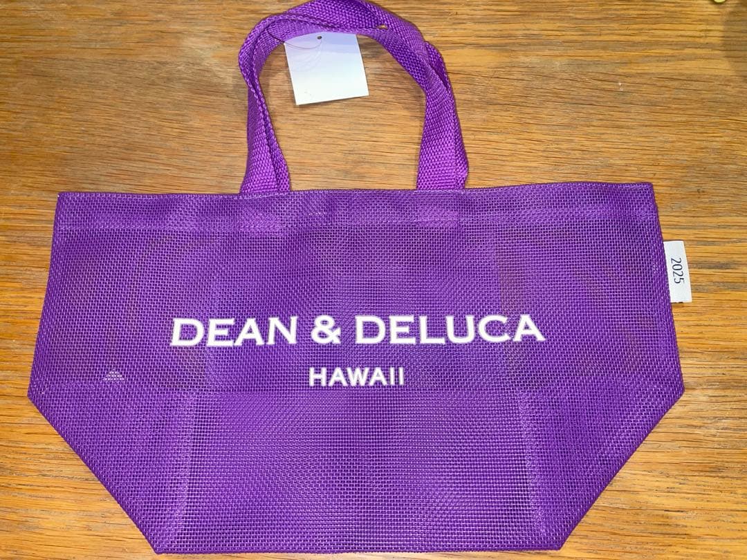 DEAN & DELUCA メッシュエコバッグ スモール　パープル　ハワイ限定