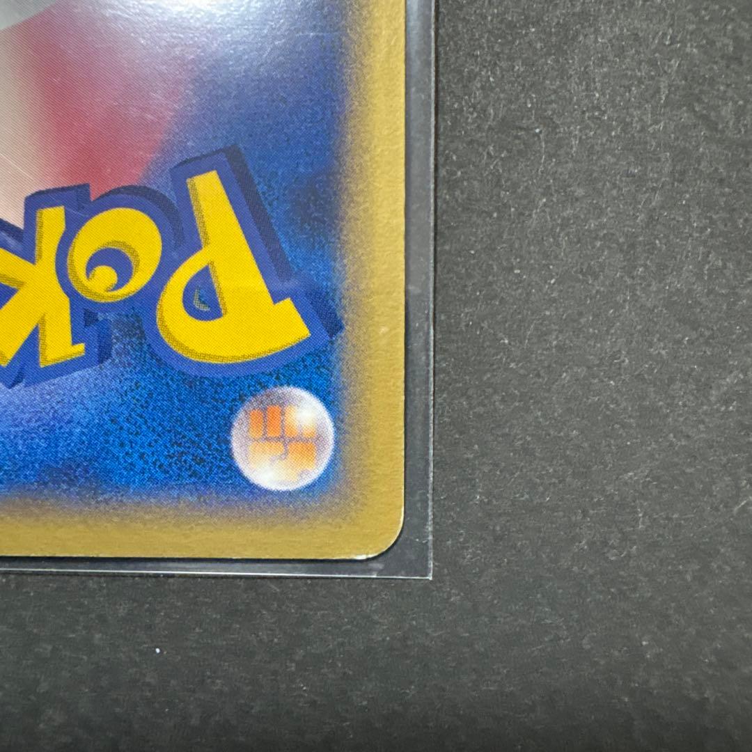 ポケパークのゴンベ ポケパークプレミアムファイル 008/009　2005年