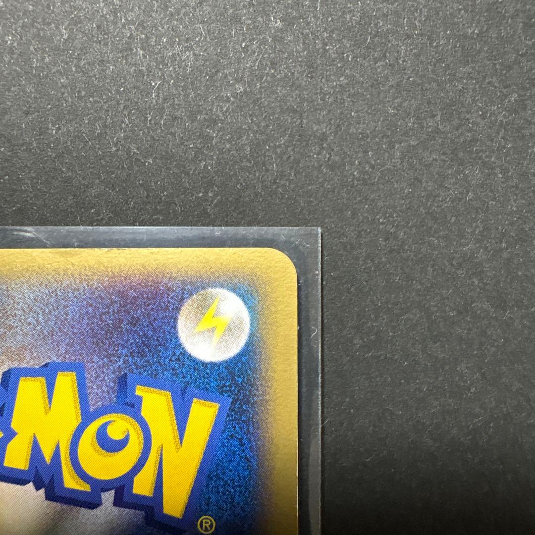 ポケパークのゴンベ ポケパークプレミアムファイル 008/009　2005年