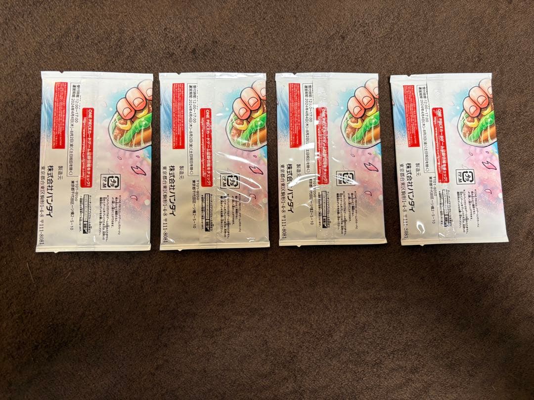 ワンピースカードゲーム 応募者全員サービス 最強の3兄弟PACK 4パック