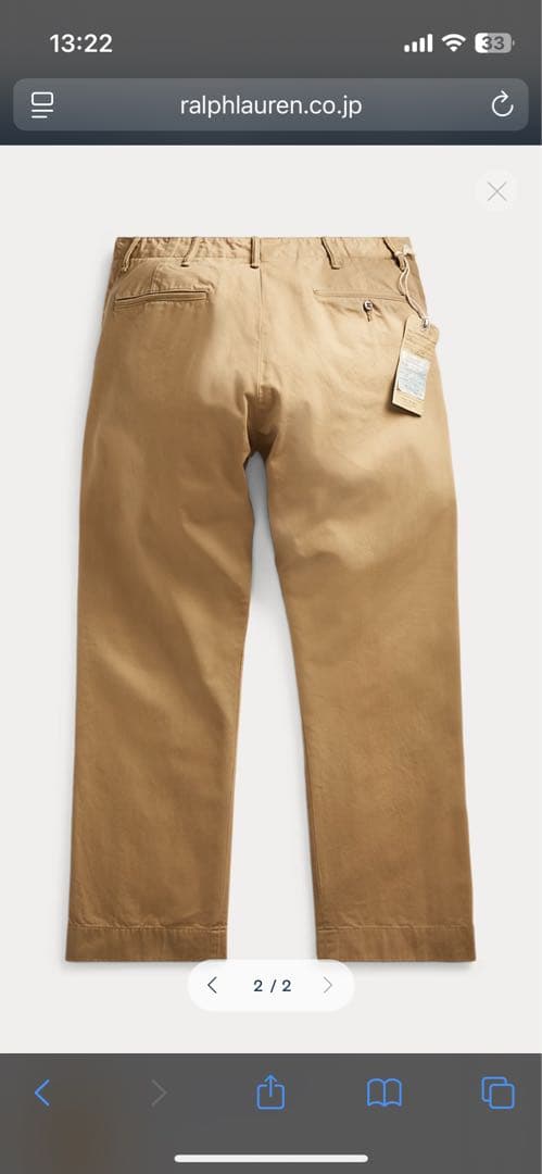 RRL フィールドチノ