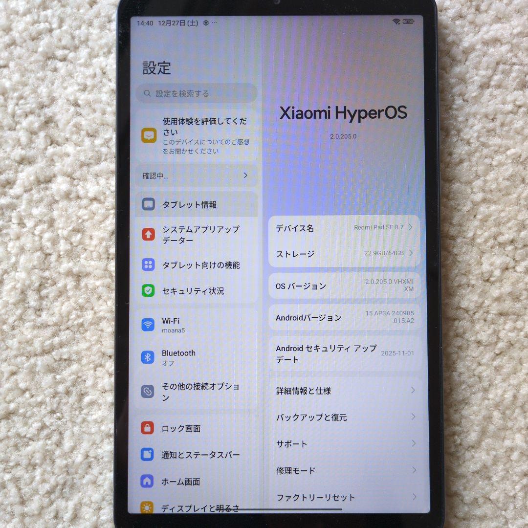 Xiaomi Pad SE 8.7 新品