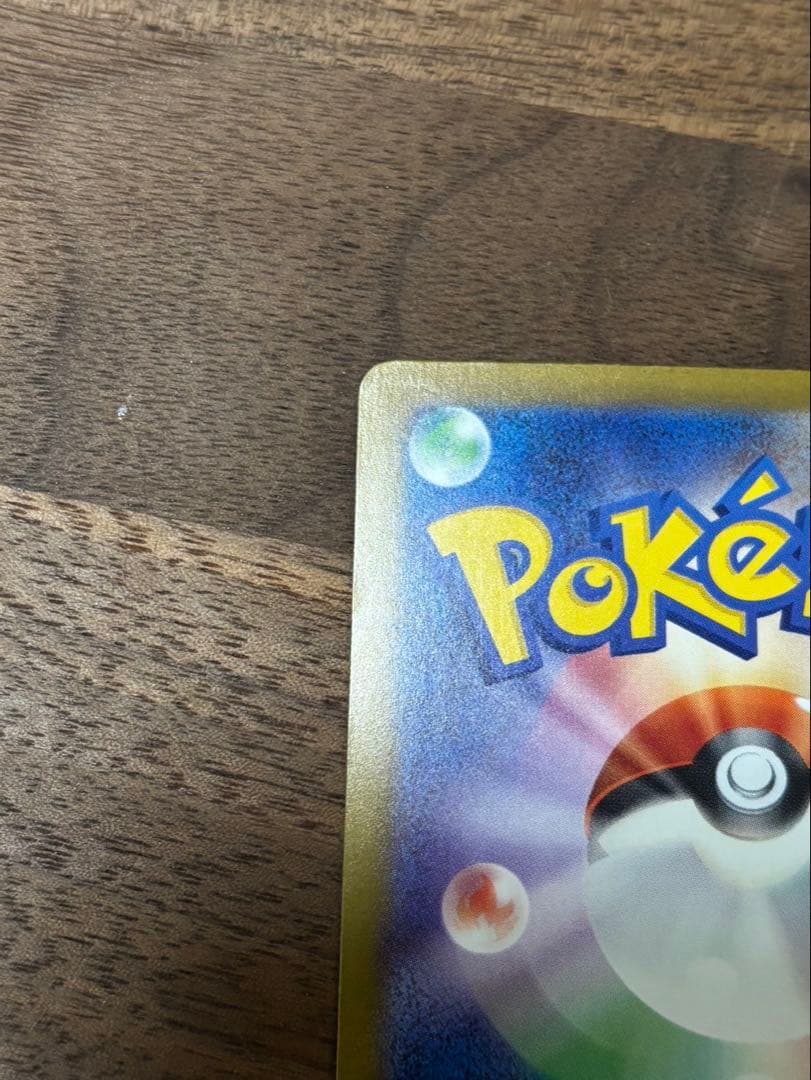 f*a様 メガゲンガーEX SAR ポケモンカード