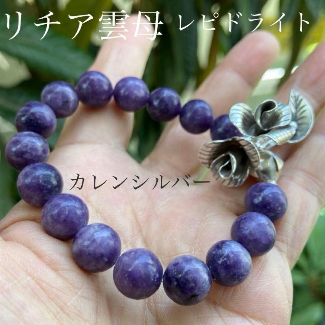 がま様ブレスレット3点