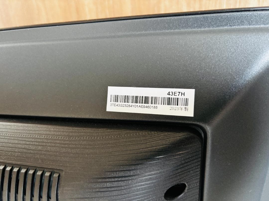 ハイセンス 43V型 43E7H 4Kチューナー内蔵 2023年モデル