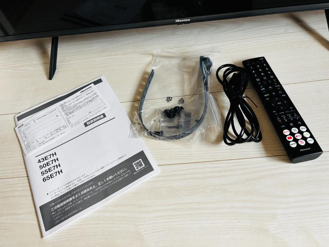 ハイセンス 43V型 43E7H 4Kチューナー内蔵 2023年モデル