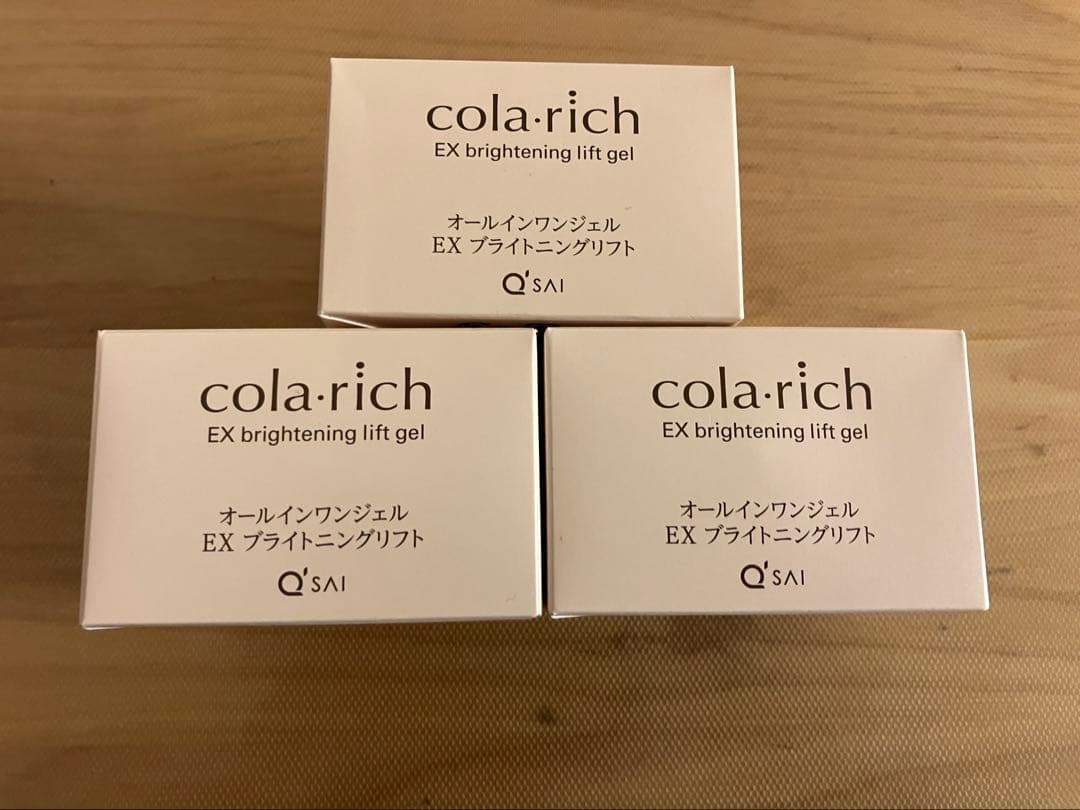 コラリッチ EX ブライトニングリフト オールインワンジェルクリーム　3個