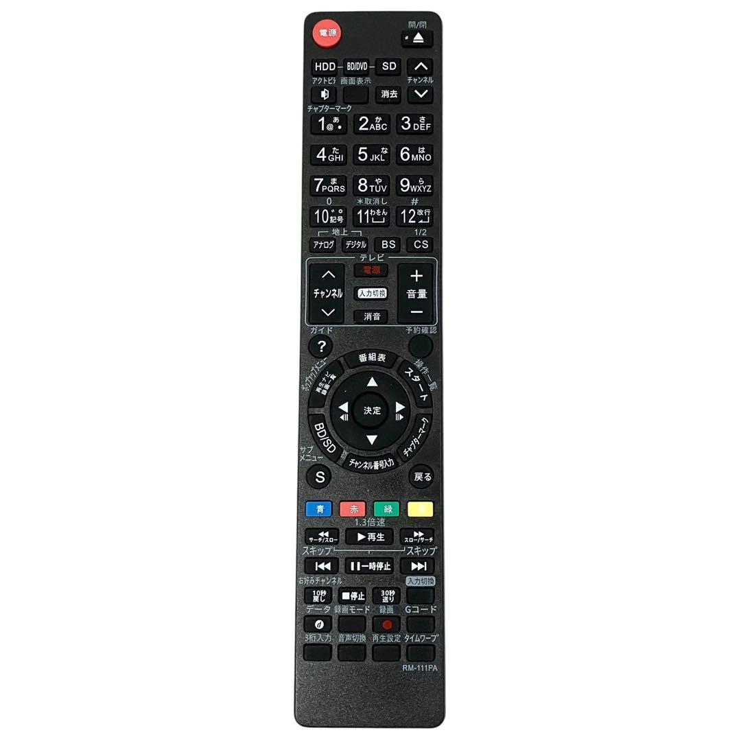 パナソニック 500GB ブルーレイレコーダー DMR-BW850