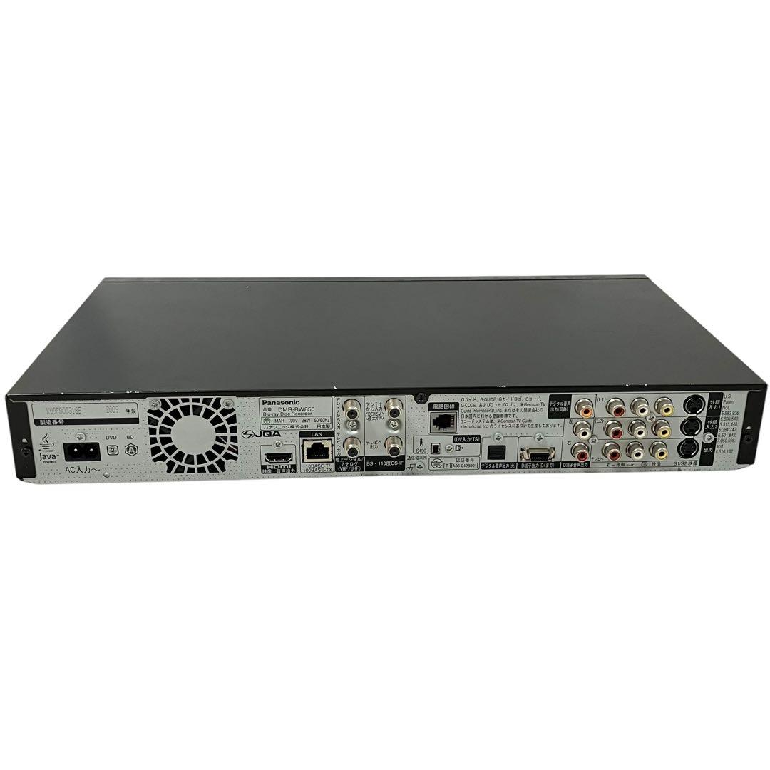 パナソニック 500GB ブルーレイレコーダー DMR-BW850