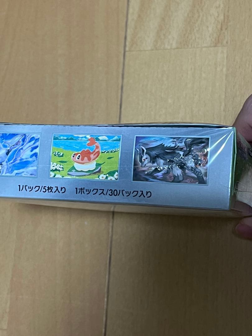 変幻の仮面 シュリンク付き 未開封