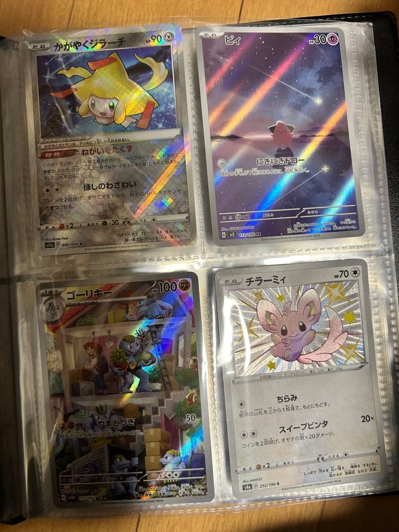 ポケモンカード chr ar 複数販売 ディスプレイフレーム ミュウ