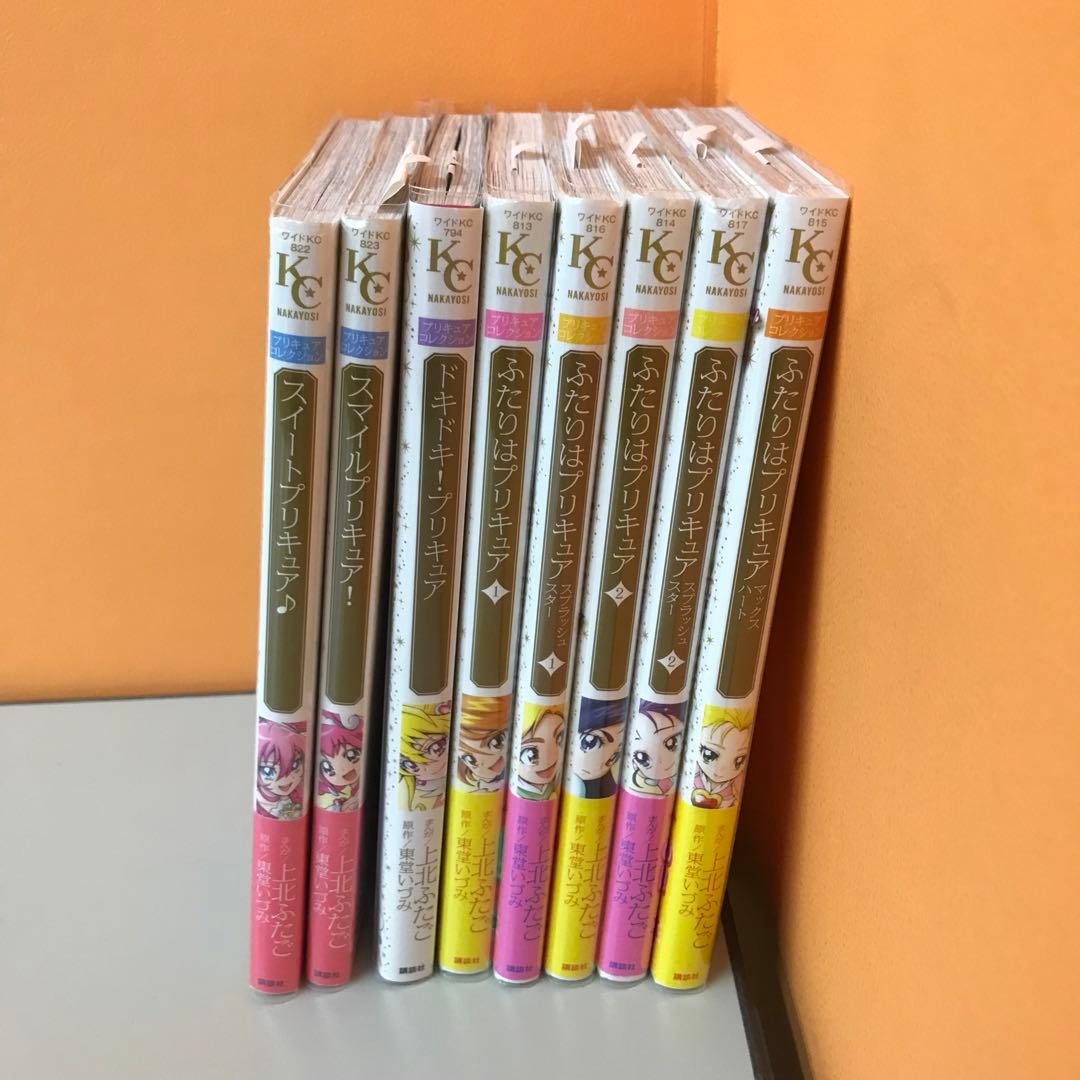 プリキュアコレクション　漫画　22巻セット　上北ふたご　特装版　新品未開封