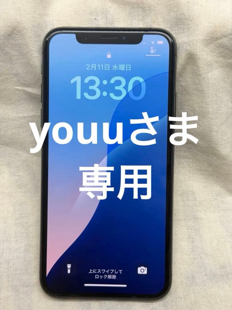 iPhone XS 256GB スペースグレー SIMフリー