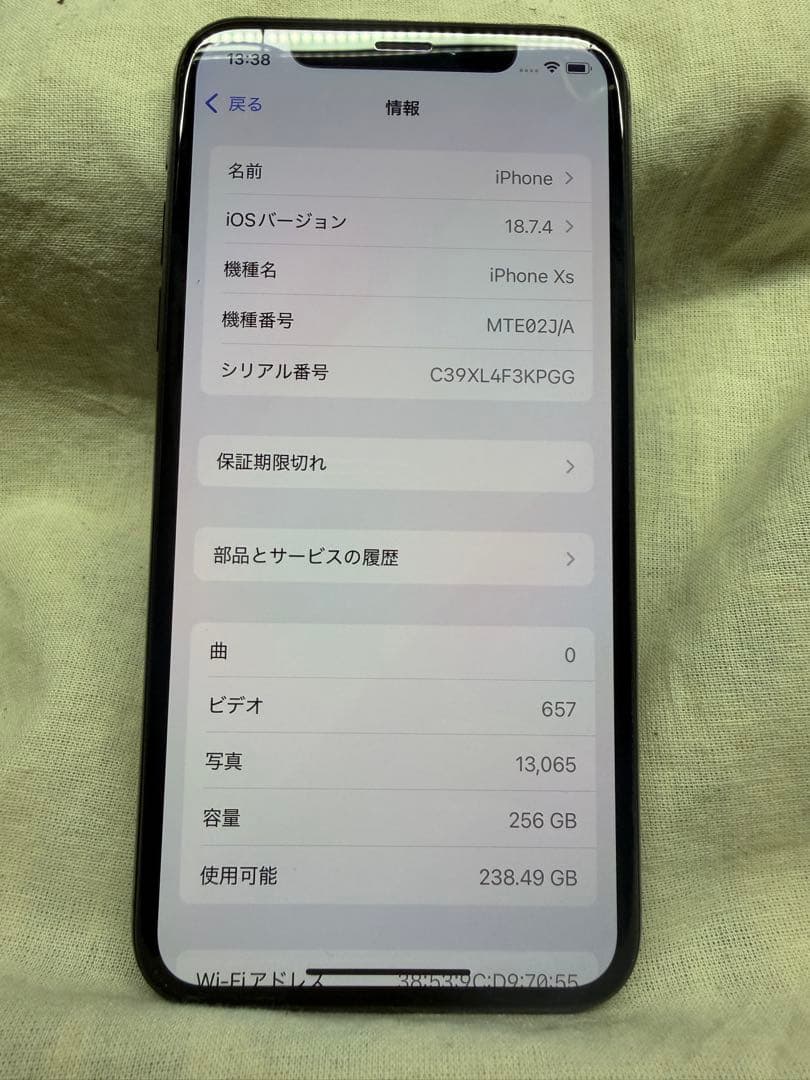 iPhone XS 256GB スペースグレー SIMフリー