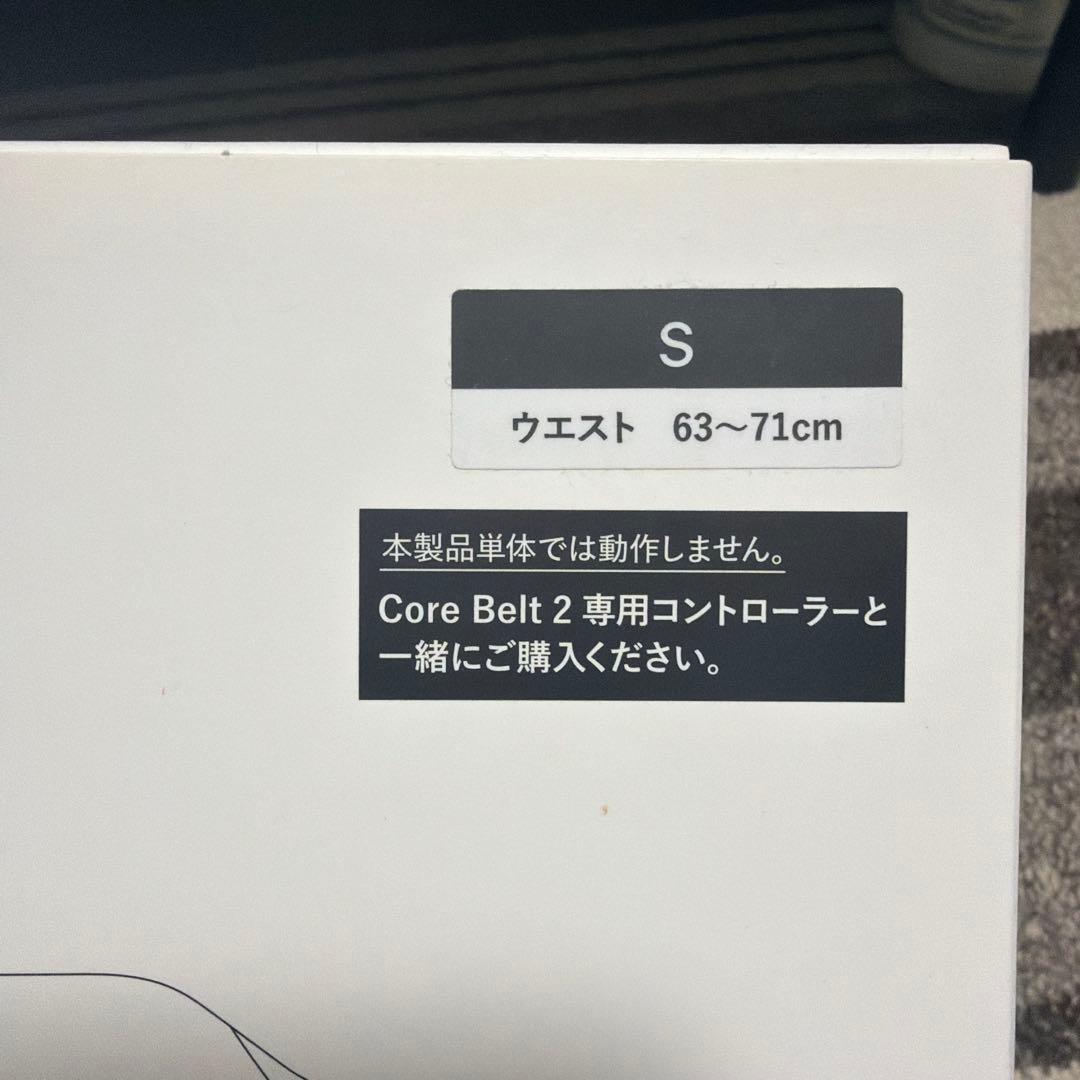最新モデル SIXPAD コアベルト 2 Sサイズ