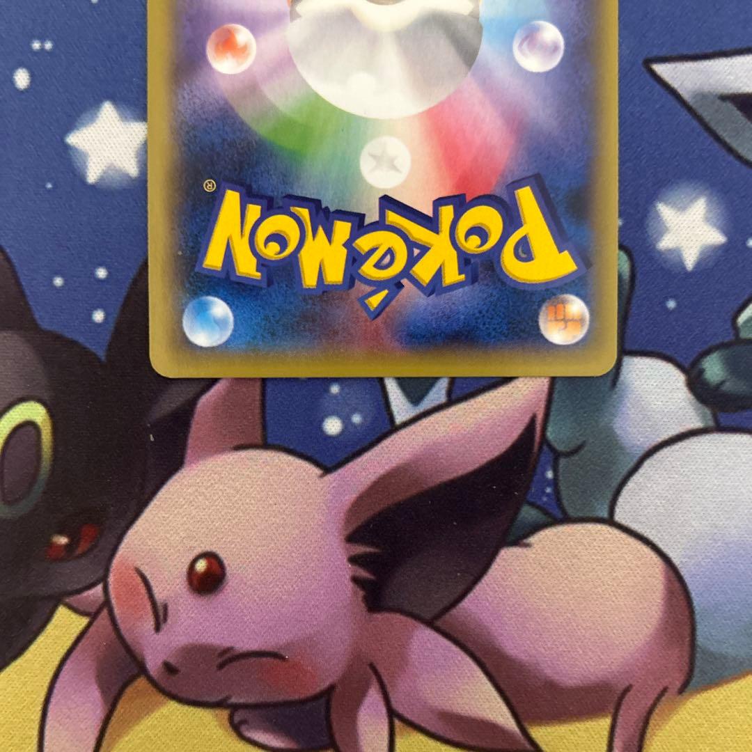 ポケモンカードゲーム　ポケカ　クセロシキSR ファントムゲート