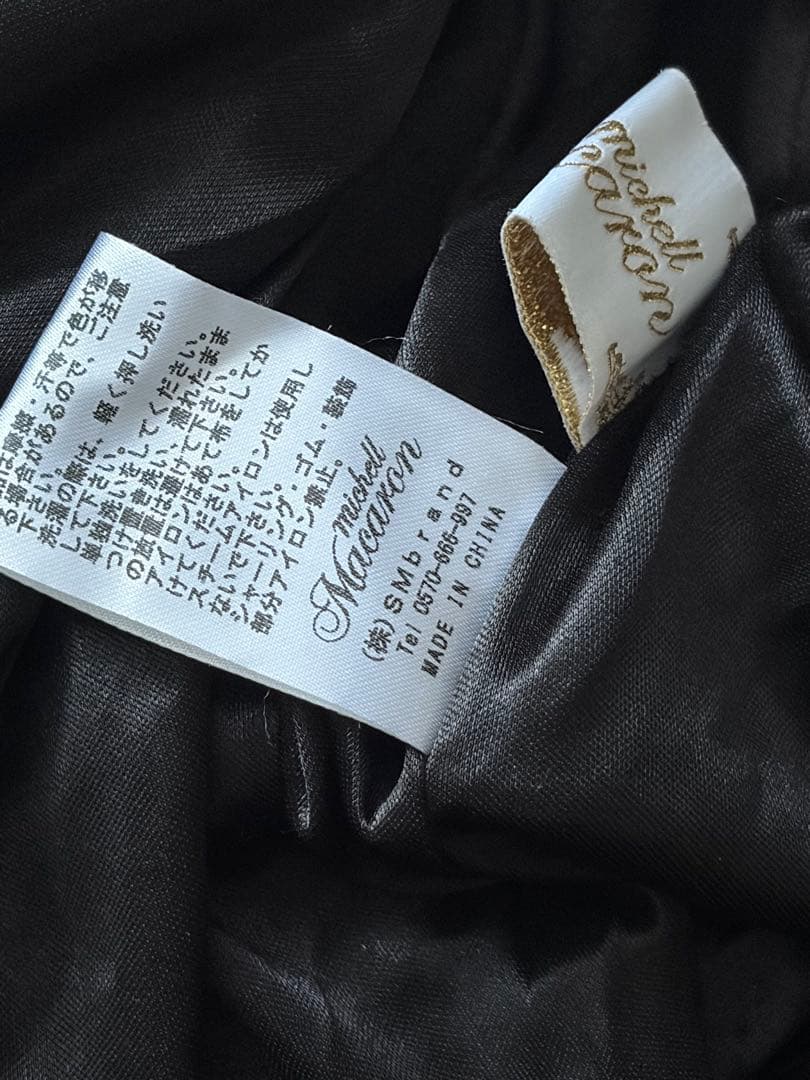 ミシェルマカロン　美脚スカート　ブラック　L