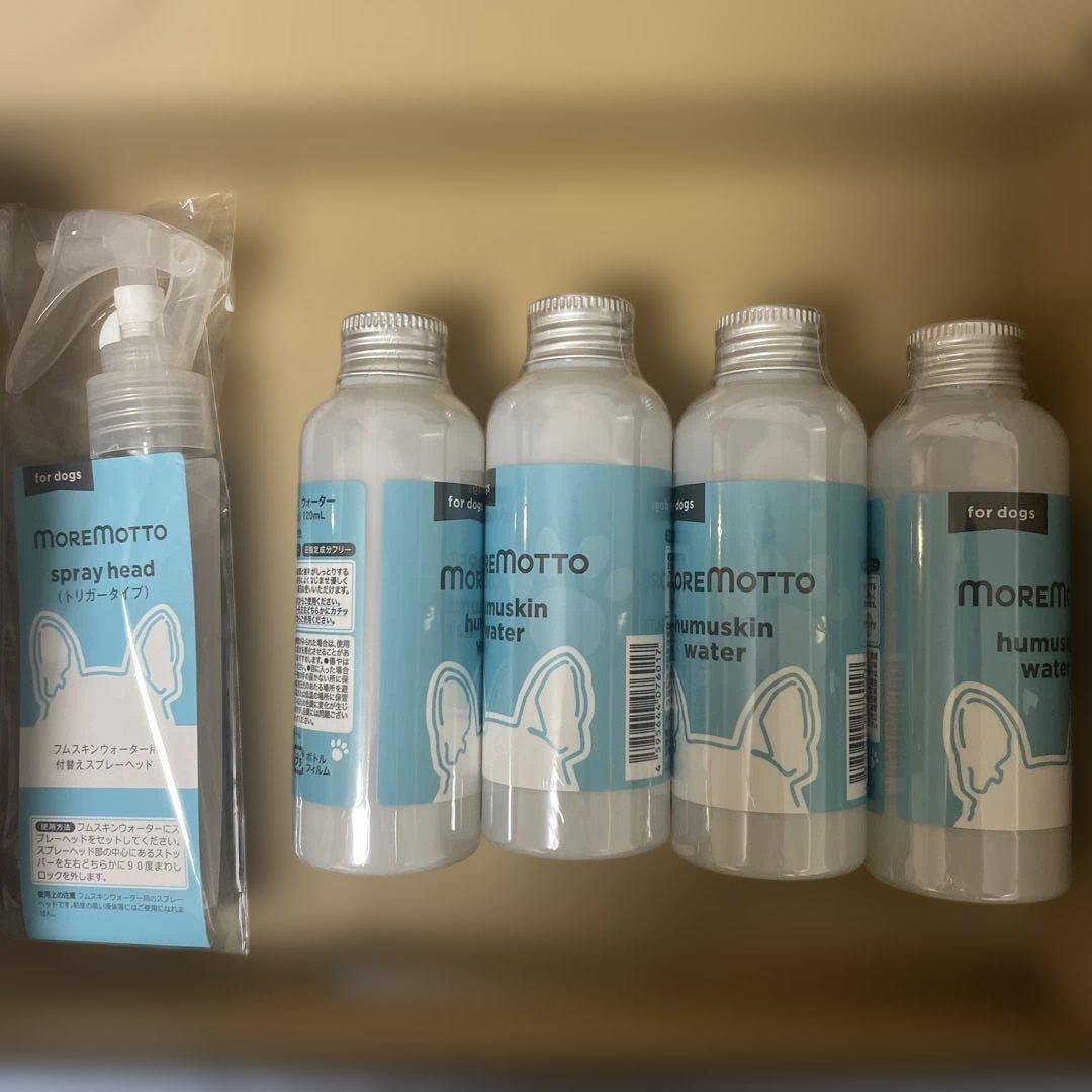 bx2747 MOREMOTTO フムスキンウォーター120ml x4