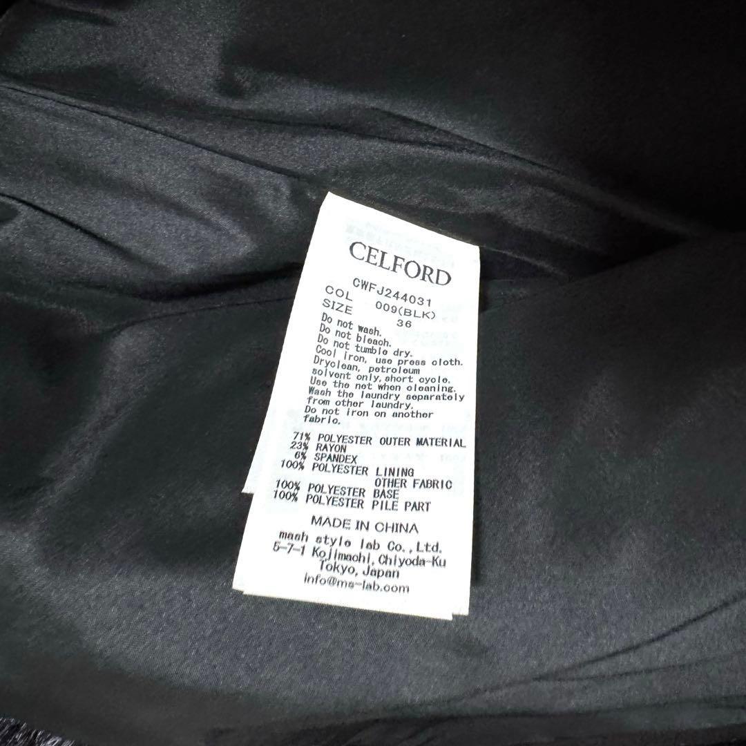 セルフォード 裾ファーブルゾン サイズ:36