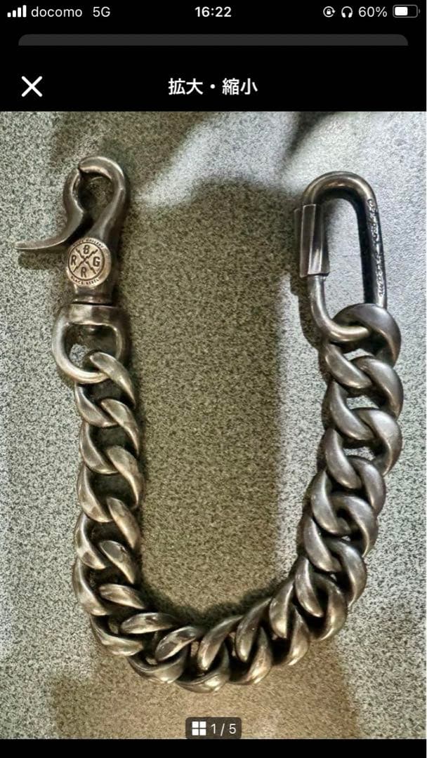 ルードギャラリー ブラックレベル ウォレットチェーン 燻し銀加工