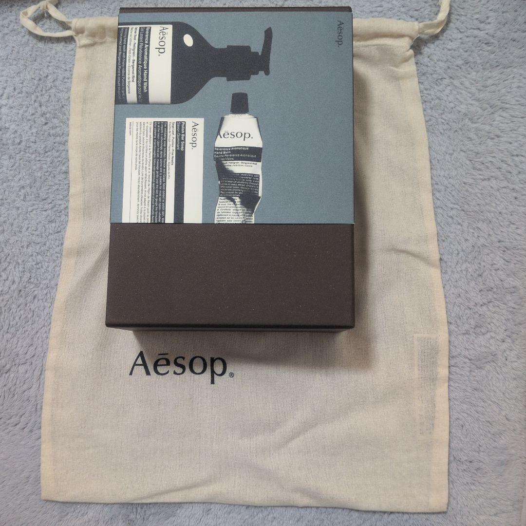 「りと様用」イソップ　トゥー メニー クックス インザキ ッチン