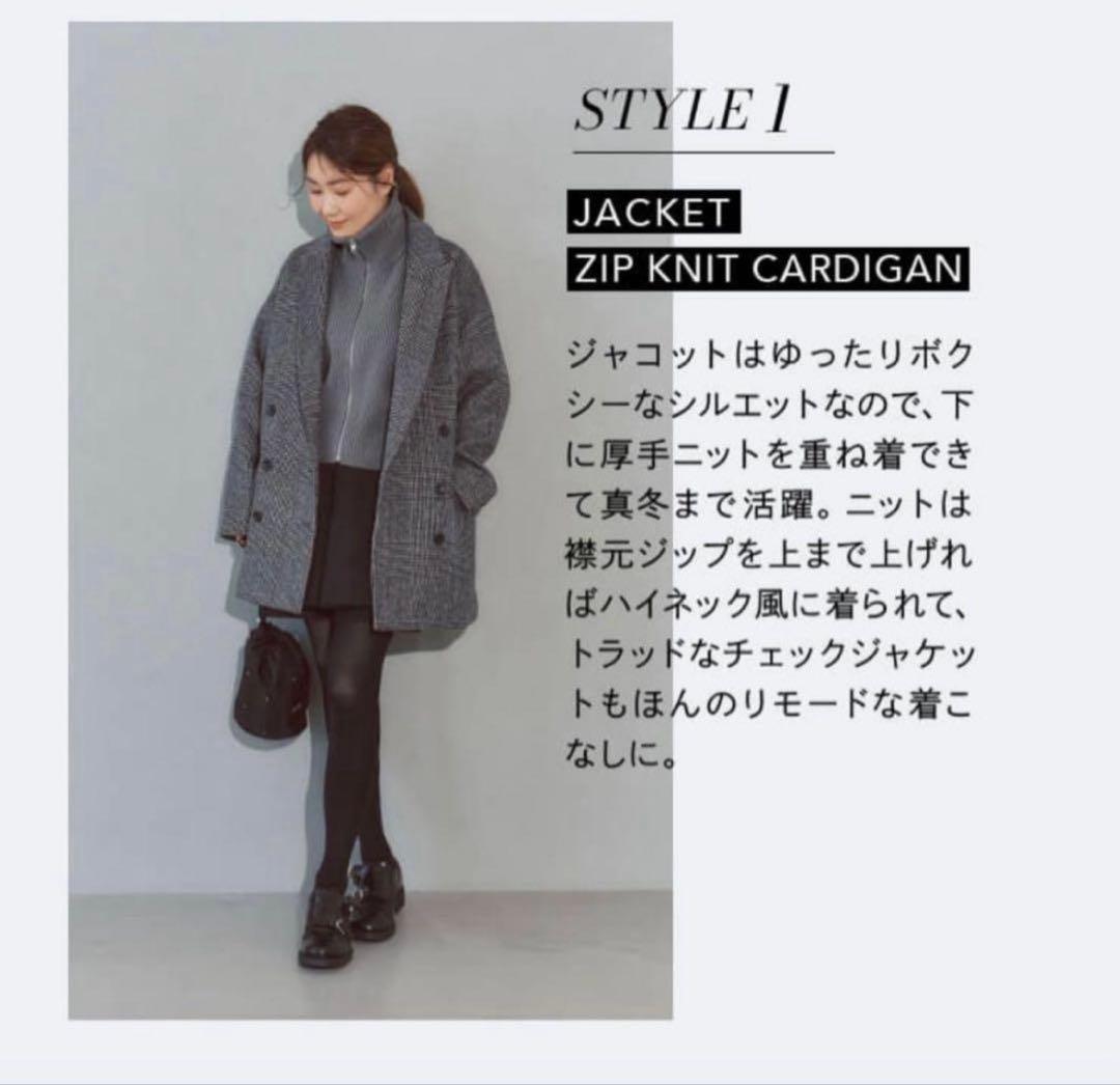 新品☆MOTHER・FORME 東原亜希さん☆2025年新作☆ジャコット