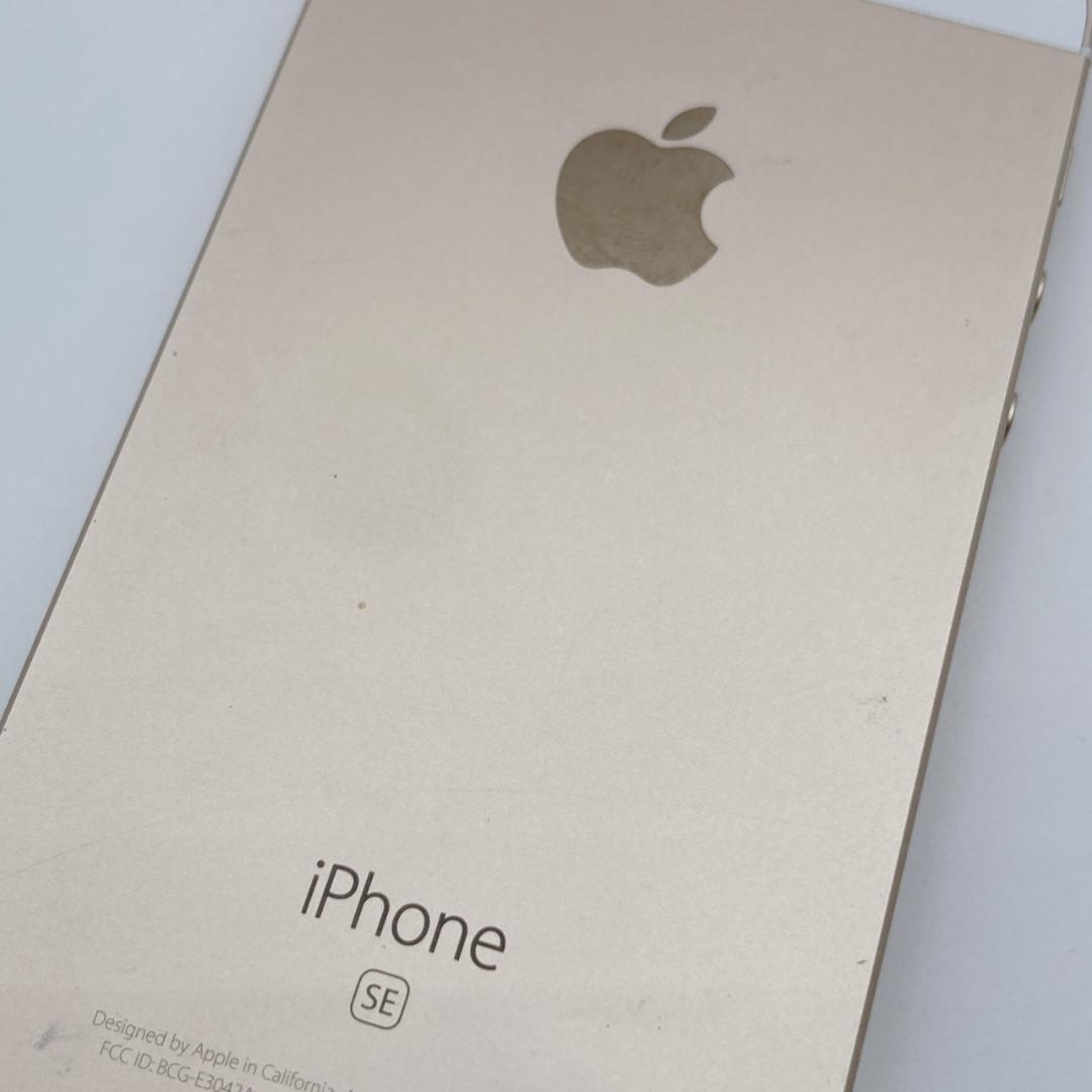 iPhoneSE 64GB SIMフリー MLXP2J/A ゴールド 最大84%