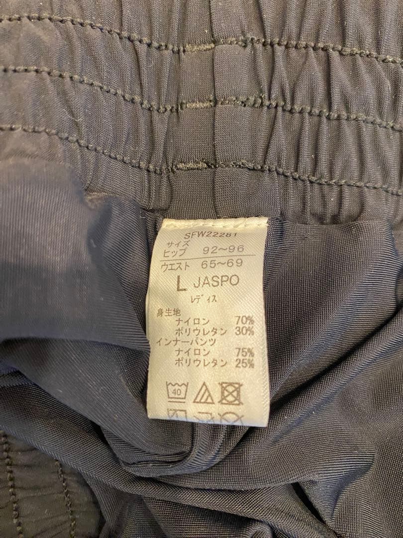 SPEED 体型カバー　レディース セパレート水着　スイムウエア　L 1回着用