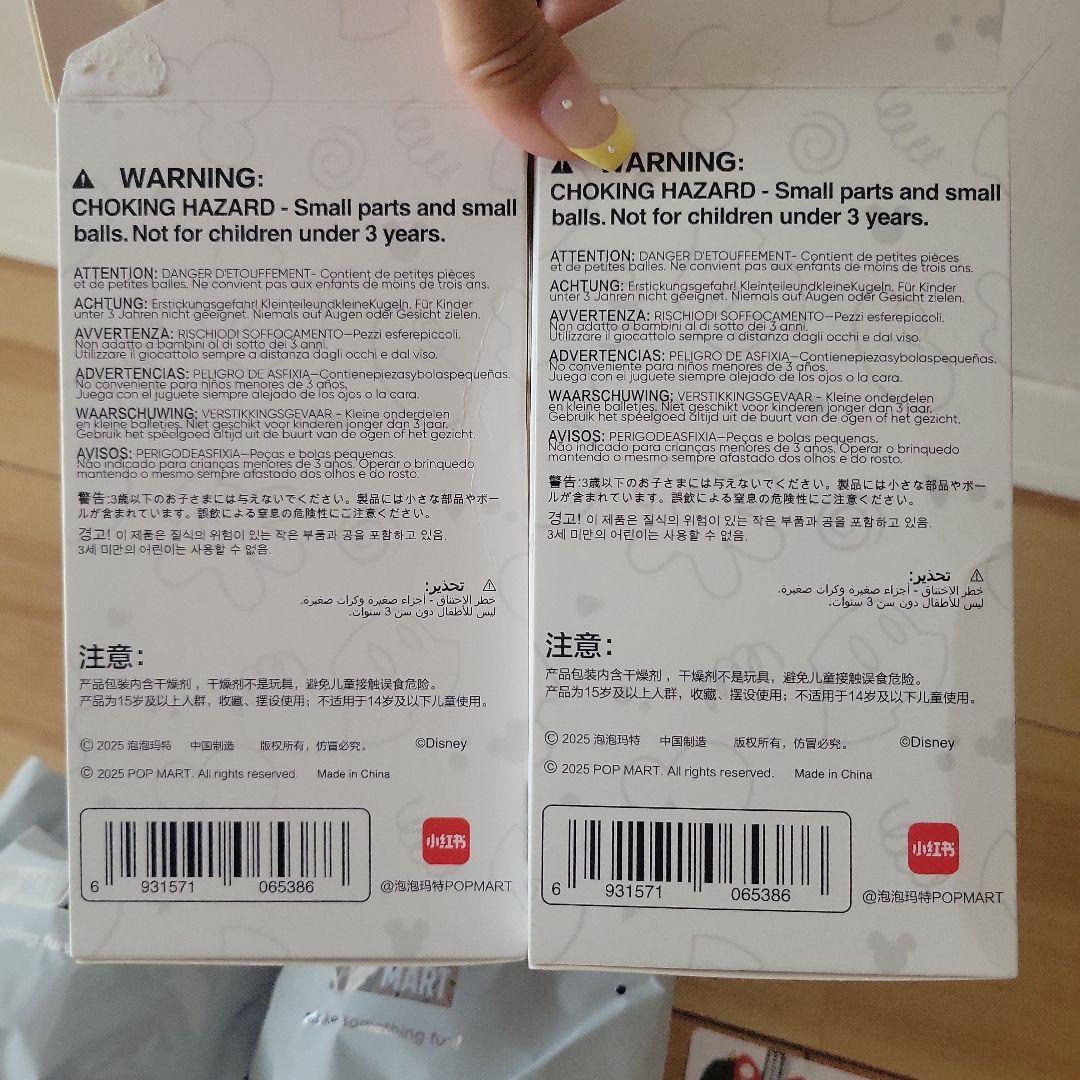 POPMART　ディズニー　ミッキーファミリー　ミニー　韓国　完売　キーホルダー