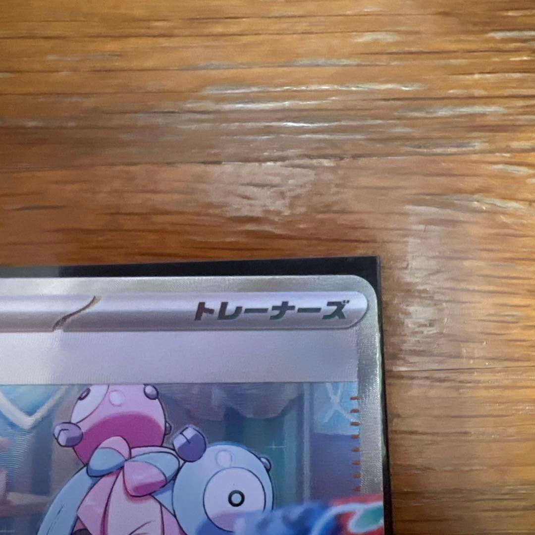 ナンジャモ SAR SV2D クレイバースト 096/071