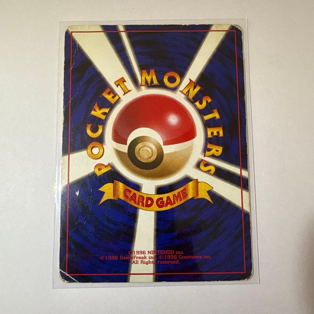 ポケモンカード　カイリュー