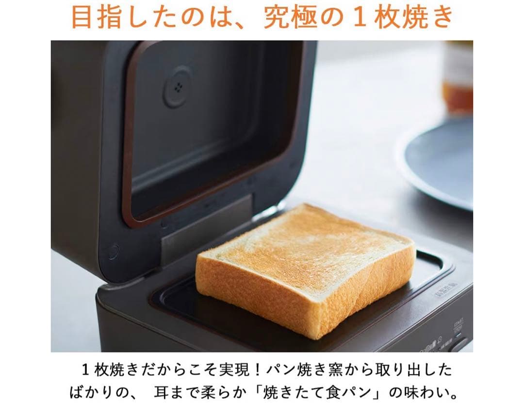 【新品未開封】三菱電機 ブレッドオーブン